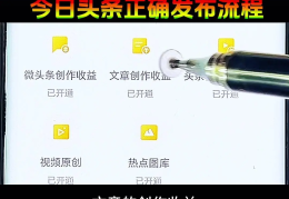 头条创作平台官网下载(头条创作平台官网下载安装)