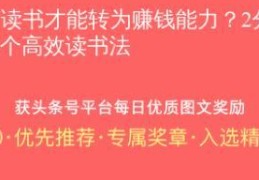 头条原创要求是什么(头条原创要求是什么意思)