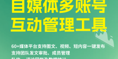 今日头条合集在哪开通权限(今日头条合集在哪开通权限功能)