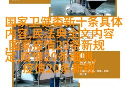 农村暴利项目有哪些(农村暴利项目有哪些内容)