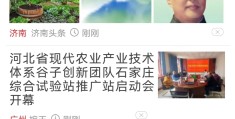 头条创办时间怎么看的(头条创办时间怎么看的啊)