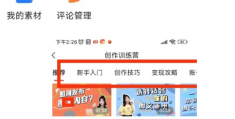 头条里面创作者收益怎么提现到微信(头条里面创作者收益怎么提现到微信里)