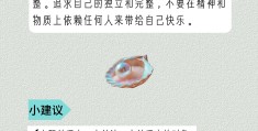 处理人际关系差(处理人际关系不好)