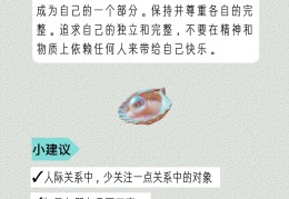 处理人际关系差(处理人际关系不好)