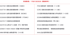 项目经理能做安全员吗现在(项目经理应该取得安全员几类证书)
