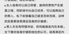 怎么处理职场婚外情(职场婚外恋女人的心理)