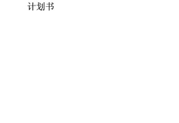 农村小本投资创业项目怎么样(农村小本投资创业项目怎么样啊)