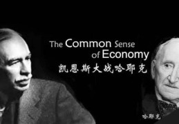 陈志斌经济学家是谁(陈志斌经济学家是谁啊)