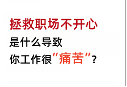 职场里勾心斗角很累(职场好累,总是勾心斗角,心事重重)