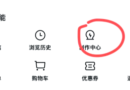 今日头条创建账号怎么弄出来(今日头条创建账号怎么弄出来的)