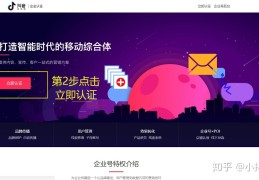 今日头条认证企业号收费(今日头条企业账号有收益吗?)