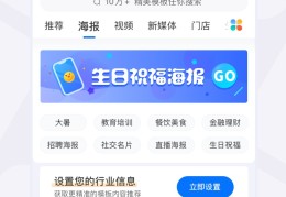 “创客贴”(创客贴设计网页版)