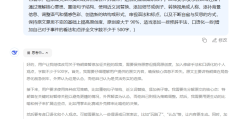 头条文章怎么加话题(头条文章怎么加话题链接)