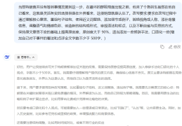 头条文章怎么加话题(头条文章怎么加话题链接)