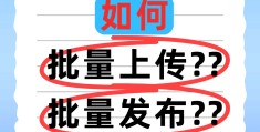 头条怎样发原创视频呢抖音(头条怎样发原创视频呢抖音号)