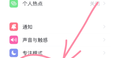 头条视频怎么设置隐私(头条视频怎么设置隐私权限)