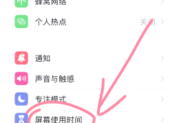 头条视频怎么设置隐私(头条视频怎么设置隐私权限)