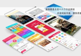 30个适合大学生创业的项目关于线上线下销售的简单介绍