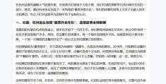头条上怎样发表文章赚钱的流程?(头条上怎样发表文章赚钱的流程和方法)