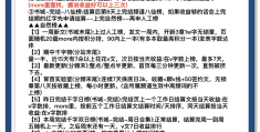 抄小说怎么赚钱(抄小说怎么赚钱?不会涉及版权问题吗?)