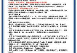 抄小说怎么赚钱(抄小说怎么赚钱?不会涉及版权问题吗?)