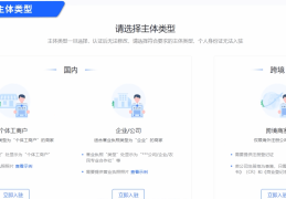 如何进行头条号注册申请(如何进行头条号注册申请流程)
