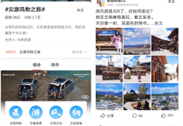 头条怎么创建话题小组呢视频(头条怎么设置创建自己的话题?)