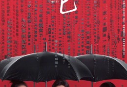提升女人智慧的电视剧上海的简单介绍