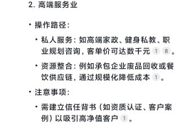 身无分文如何赚100万(身无分文如何快速赚到一百万)