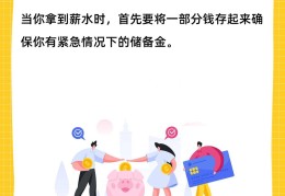 穷的时候怎么赚钱(穷的时候怎么赚钱呢)
