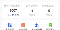 头条的创作者计划是什么意思啊知乎(今日头条加入创作者计划是什么意思收费不)