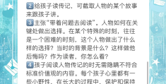 人物传记属于什么文体(人物传记属于小说还是散文)