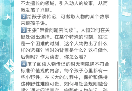 人物传记属于什么文体(人物传记属于小说还是散文)