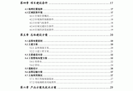 立项备案(电影敬山水立项备案)
