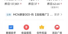 今日头条怎么发表文章赚钱(今日头条发表文章赚钱是真是假)