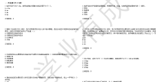 项目经理b证考试题库及答案(2020项目经理b证考试题库)