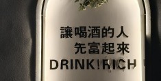 酒吧老板天天喝酒(酒吧老板天天喝酒怎么办)