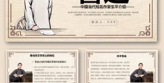 头条创始人简介怎么写好看(头条创办人)