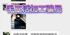 1688手工活外发加工网(1688手工活外发加工网下载)