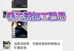 1688手工活外发加工网(1688手工活外发加工网下载)