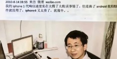头条张一鸣真实身高(今日头条张一鸣创业经历)