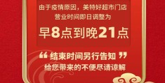 头条创建时间怎么设置(头条创建时间怎么设置的)