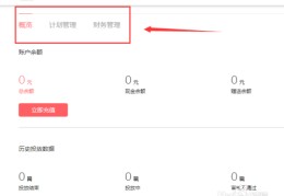 今日头条小组怎么创建不了(今日头条小组怎么创建不了了)