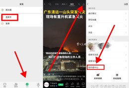 头条号如何开通橱窗功能(头条怎样开通个人店铺橱窗)