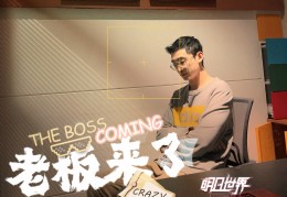 今日头条背后的老板是哪里人(今日头条背后的老板是哪里人啊)