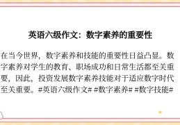职场英语报名官网2024(2020全国职场英语考试报名)