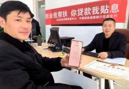 邮政银行创业贷款逾期会怎么样(邮政创业贷款到期还不了有什么办法)