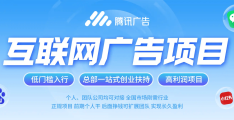 互联网创业加盟代理怎么做(互联网创业加盟代理怎么做的)