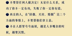 职场忠告名言有哪些呢图片(职场忠告名言有哪些呢图片高清)