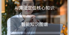 互联网+怎么学(学互联网在哪里学)